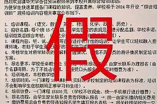 考辛斯：我曾和邓肯说垃圾话但他只是摇头 他没有得到应有的赞赏