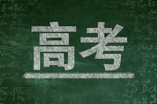 毫无手感！洛瑞4中0仅靠罚球得到4分 还有8板2助